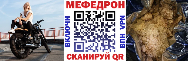 Где продают наркотики Далматово АМФЕТАМИН Галлюциногенные грибы КОКАИН ГАШ Марихуана МДМА Меф