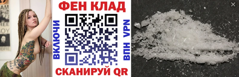 закладки  Далматово  Амфетамин 97% 