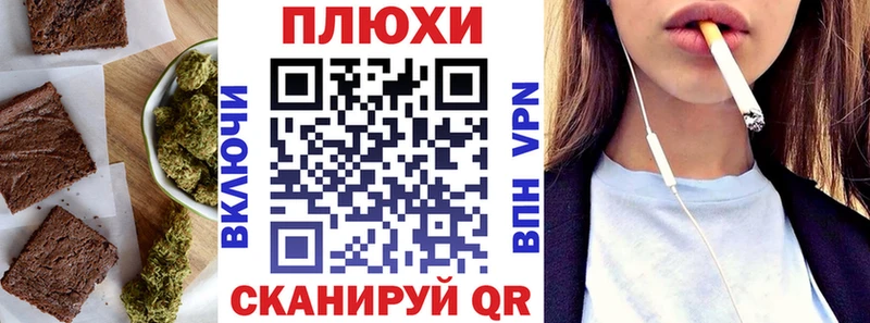 Еда ТГК марихуана  Далматово 