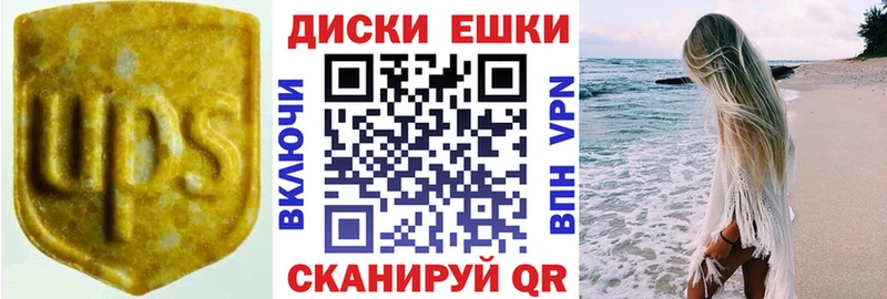 Ecstasy 280мг  закладка  Далматово 
