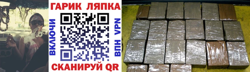 купить  сайты  Далматово  Гашиш Premium 