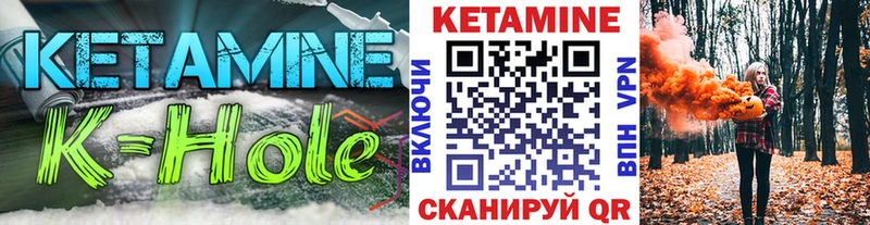 ОМГ ОМГ зеркало  где продают наркотики  Далматово  КЕТАМИН VHQ 