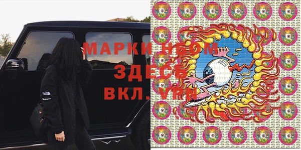 mix Алексин