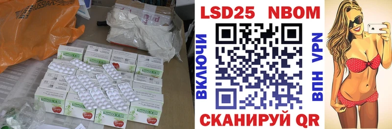 LSD-25 экстази ecstasy  Далматово 