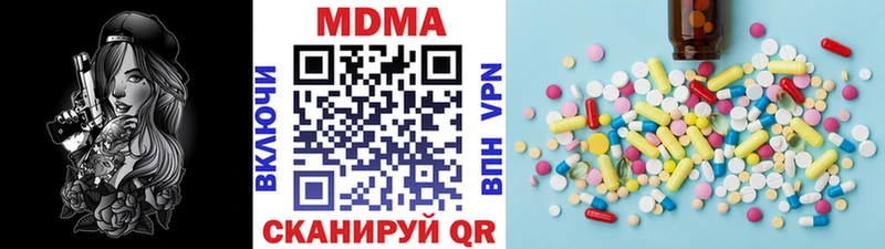 MDMA VHQ цена наркотик Далматово
