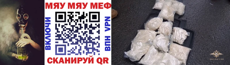 Меф мука ОМГ ОМГ маркетплейс Далматово