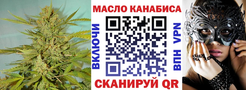 цена наркотик  hydra сайт  Дистиллят ТГК жижа  Далматово 